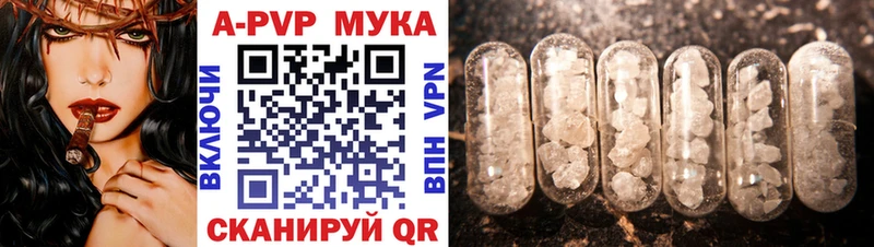 Купить где  Верхняя Тура  A PVP СК 