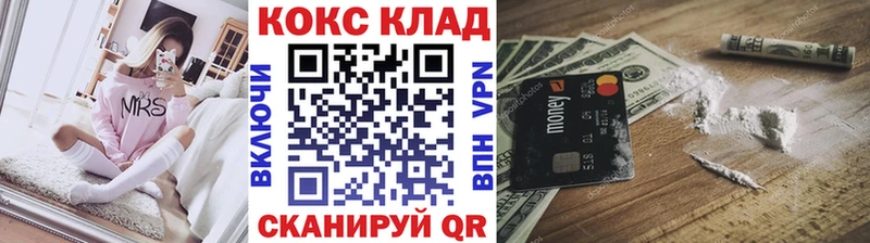 Кокаин 98% Верхняя Тура