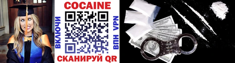 Купить  Верхняя Тура  Cocaine Колумбийский 
