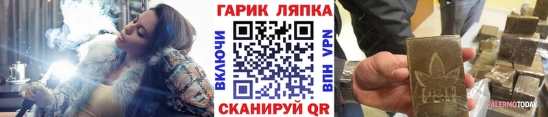 Купить  Верхняя Тура  ГАШ Cannabis 