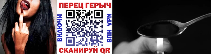 Купить  Верхняя Тура  Героин хмурый 