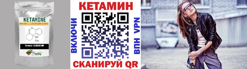 Купить где  Верхняя Тура  Кетамин VHQ 