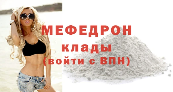 ALPHA-PVP Кинешма