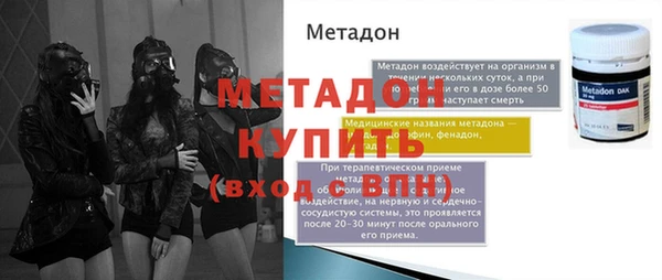 ALPHA-PVP Кинешма