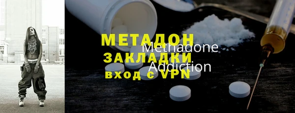бутират Карпинск