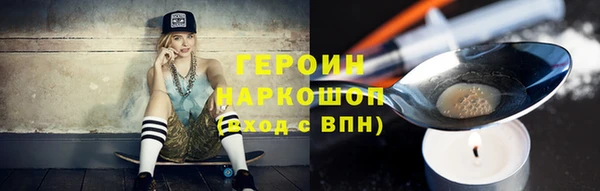 ALPHA-PVP Кинешма