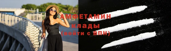 ALPHA-PVP Кинешма