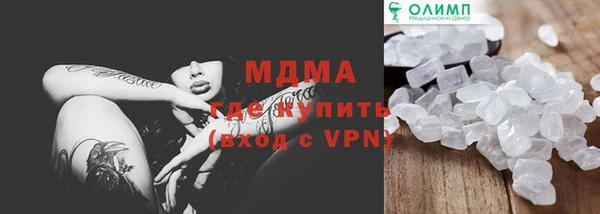 ALPHA-PVP Кинешма
