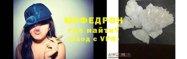 ALPHA-PVP Кинешма