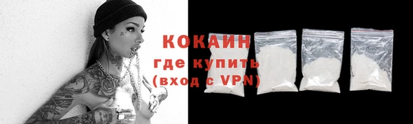 ALPHA-PVP Кинешма