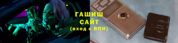ALPHA-PVP Кинешма