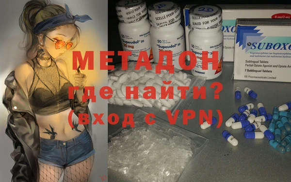 ALPHA-PVP Кинешма