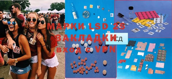 синтетический гашиш Козловка