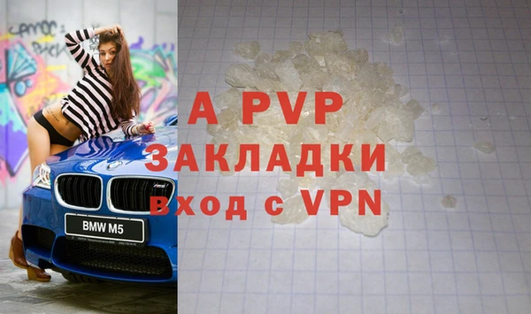 ALPHA-PVP Кинешма
