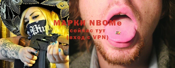 бутират Карпинск