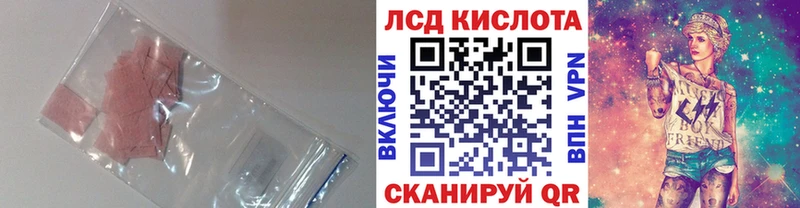 Купить закладки  Верхняя Тура  LSD-25 экстази ecstasy 