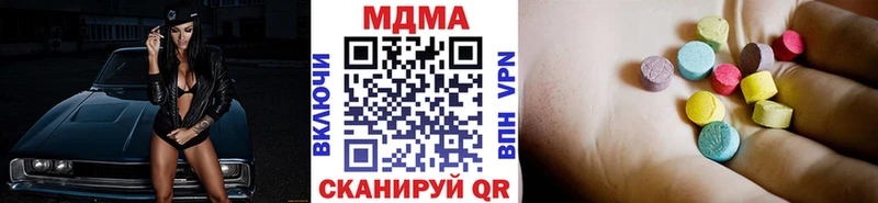 МДМА Molly  Купить закладки  Верхняя Тура 