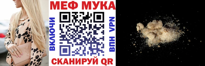 Купить где  Верхняя Тура  МЯУ-МЯУ VHQ 