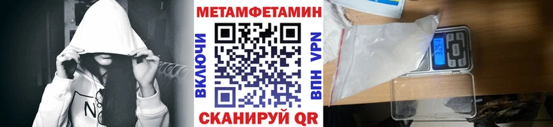 Купить  Верхняя Тура  МЕТАМФЕТАМИН винт 
