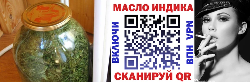ТГК гашишное масло  Купить где  Верхняя Тура 